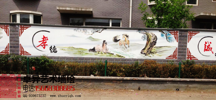 ���������Ļ�ǽ