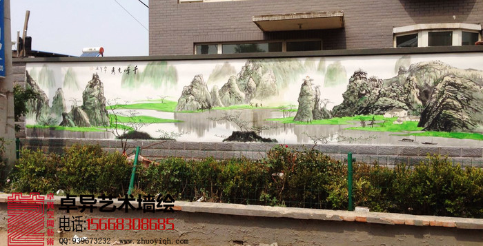 �Ļ�ǽɽˮ��