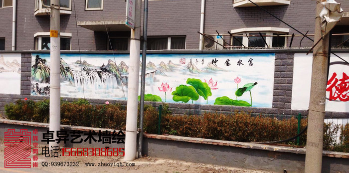 �Ļ�ǽɽˮ��