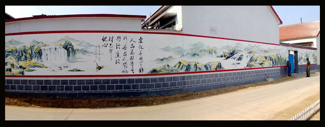 �������ɽˮ��ǽ��