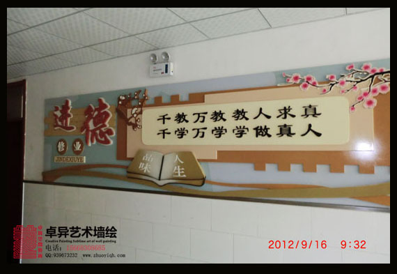 У԰�����Ļ�ǽ