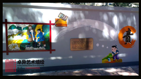 У԰�Ļ�ǽ  ��ͳ����ǽ��