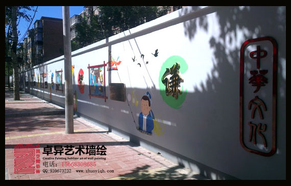 У԰�Ļ�ǽ  ��ͳ����ǽ��