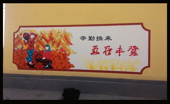 ��������Ļ�ǽ ũ��ǽ��