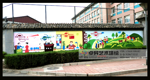 �����Ļ�ǽ �ֵ��Ļ�ǽ