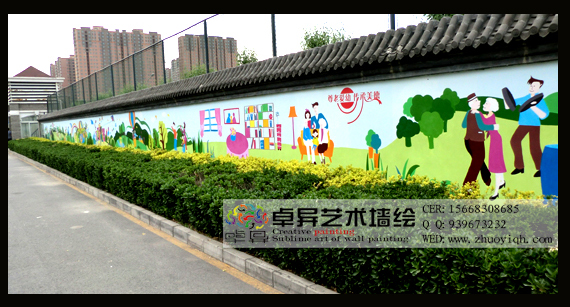 �����Ļ�ǽ �ֵ��Ļ�ǽ��