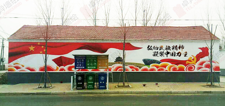 �����Ļ�ǽ�ڻ�