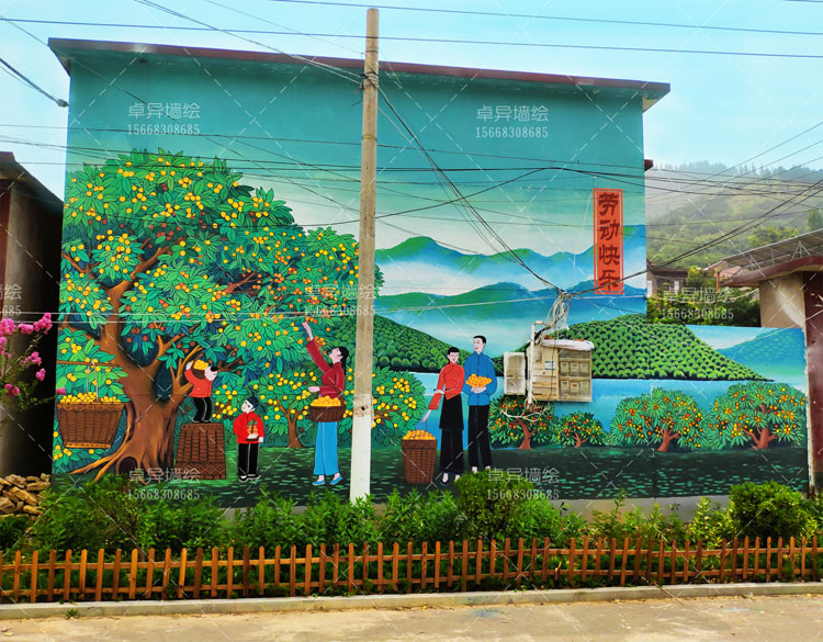 ��԰���ǽ�滭